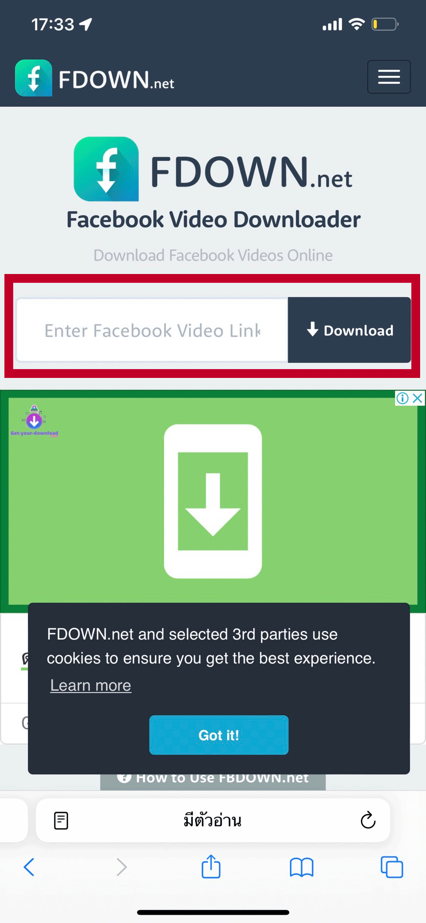 วิธีดาวน์โหลดวีดีโอ Facebook ลงมือถือ