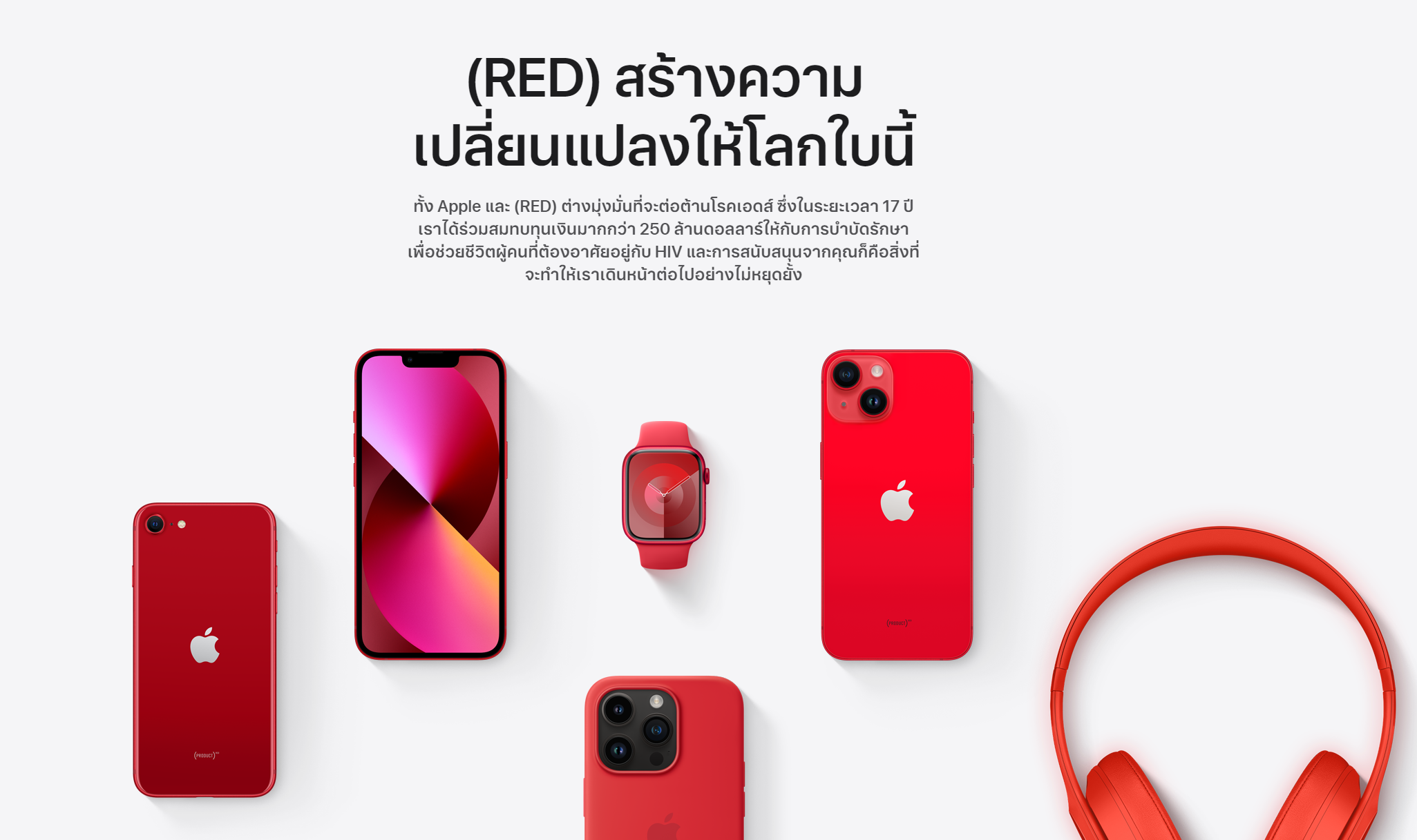 Apple Watch Series 9 (PRODUCT)RED